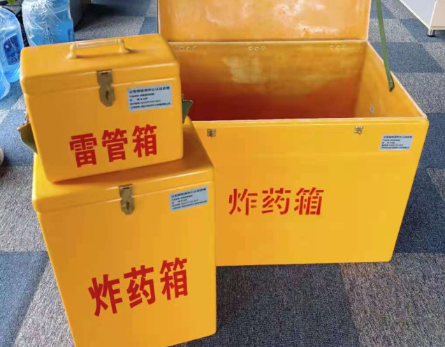 永兴炸药箱雷管箱使用注意事项
