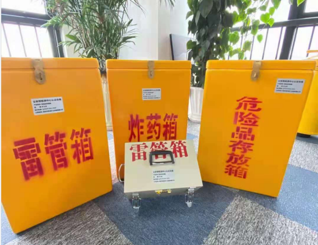 永兴雷管箱的存放形式：如何科学安全地储存矿用雷管