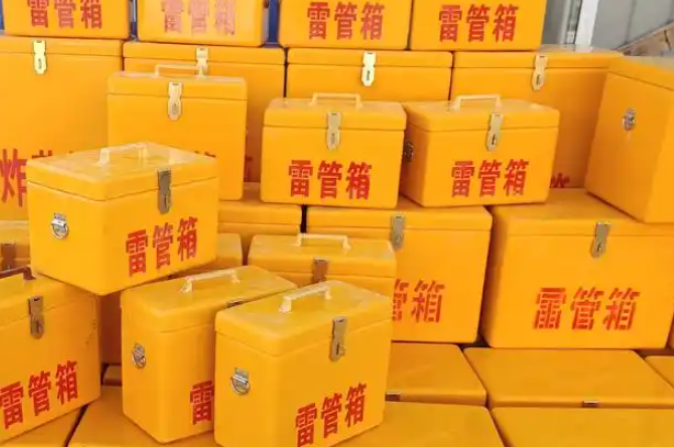 永兴矿用炸药箱和雷管箱的运输安全指南