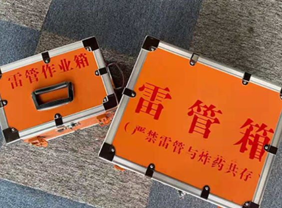 永兴中国爆破器材行业协会关于民爆行业团体标准的声明