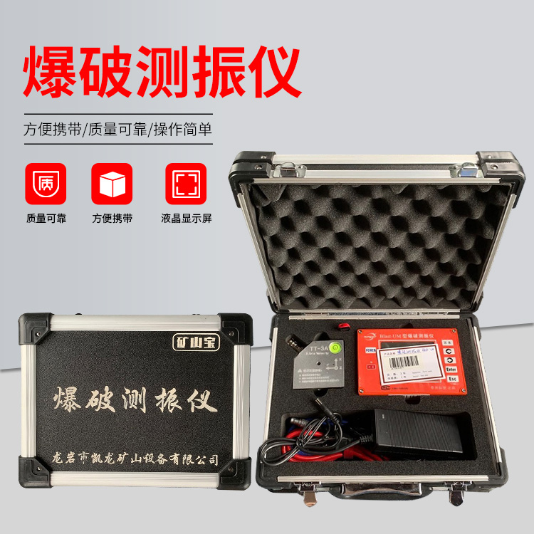 永兴爆破测振仪的工作原理是什么？