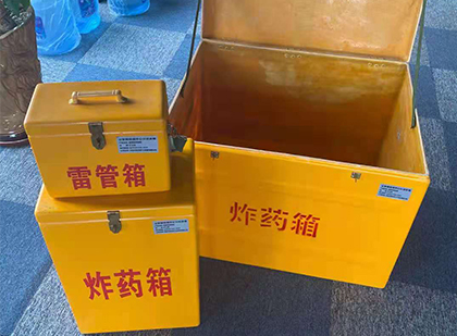 永兴爆破器材仓库储存规模全解析