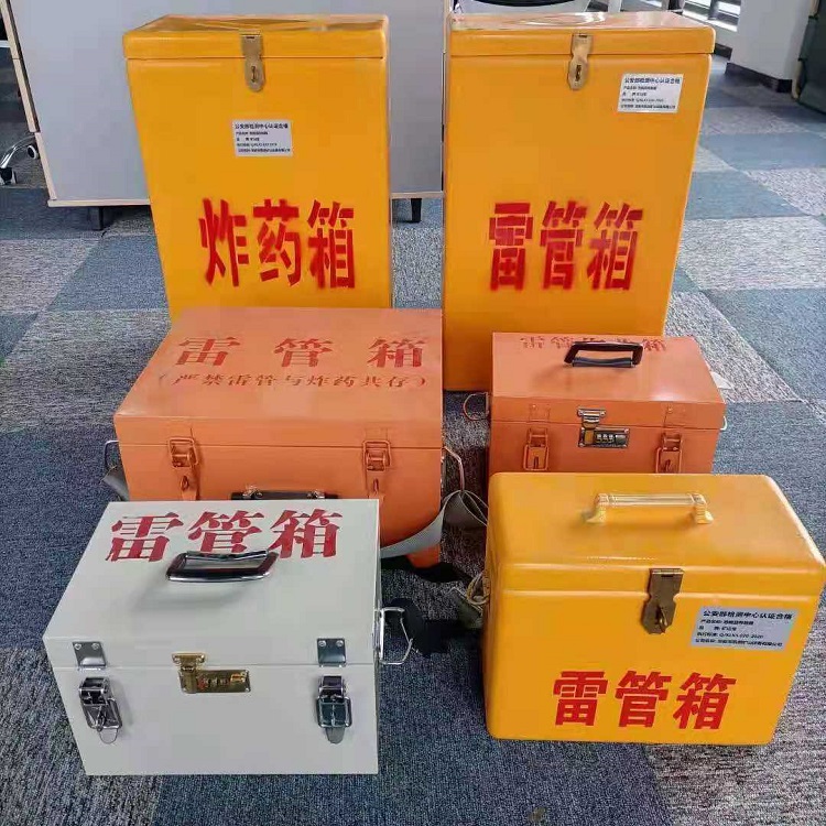 永兴雷管炸药箱材质解析盘点