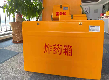 永兴炸药箱的意义