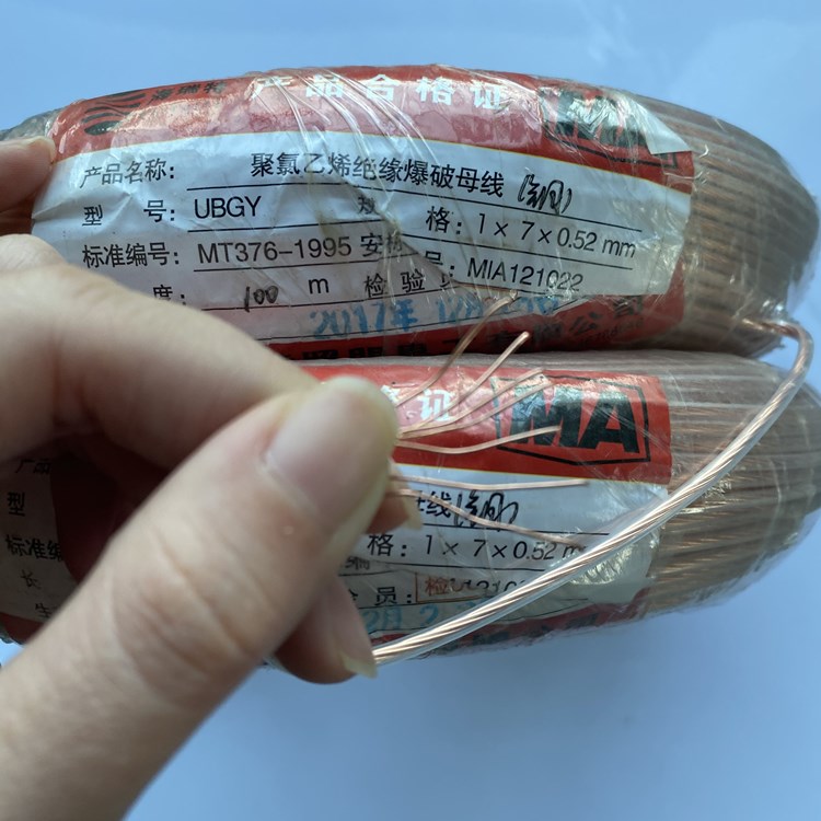永兴矿用爆破铜芯母线的性能解析以及应用场景说明